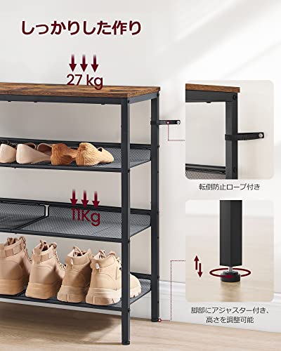 Amazon.co.jp: VASAGLE by SONGMICS HOME: シューズラック